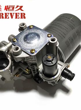 东风新天龙天锦空气干燥器总成3543010-92200