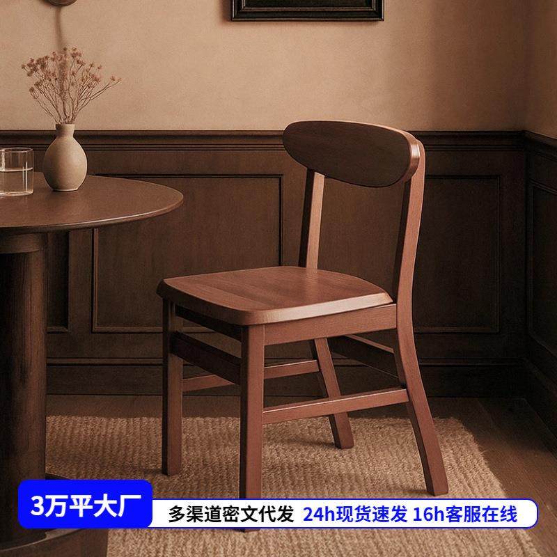 中古风餐椅实木椅子餐桌椅客厅凳子久坐舒适轻奢椅子家用靠背餐椅,玩具/童车/益智/积木/模型,毛绒/玩偶/公仔/布艺类玩具,淘宝优惠券,粉丝福利购,淘宝优惠卷