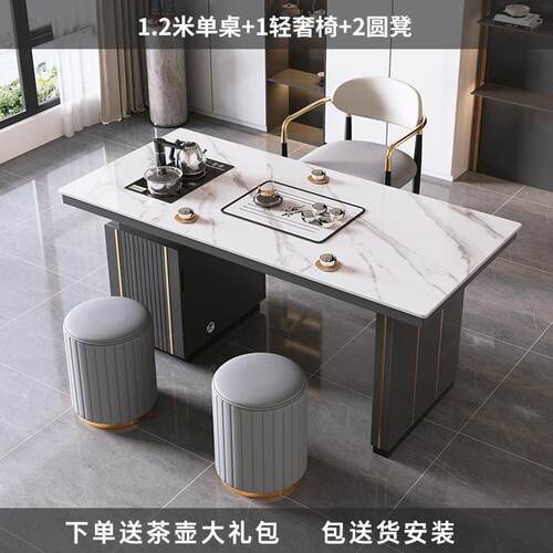 轻奢简约现代岩板茶桌椅组合阳台烧水壶一体办公室石板小茶台茶几