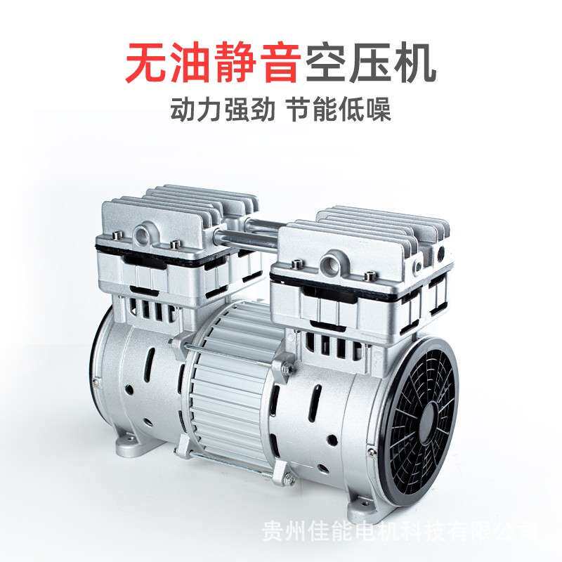 锦穗科技220V50Hz750W空压机静音小型气泵压缩机机头静音升级