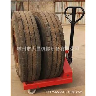 保轮推车液压式轮胎搬运车汽车轮胎拆装车