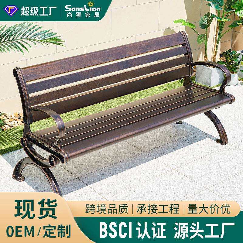 户外椅子公园椅室外长椅子简约休闲外摆靠背椅阳台铝合金长条凳子