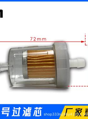 印米YM数纸机小过滤器、滤芯、大过滤器带铝管配件数纸机