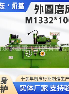外圆磨床M1332*1000精密削磨M1332x2000液压半自动磨床磨