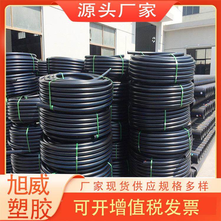 塑料管道销售PE通讯管324050PE穿线管PE盘管多规格电缆穿线,橡塑材料及制品,其他橡胶制品,淘宝优惠券,粉丝福利购,淘宝优惠卷