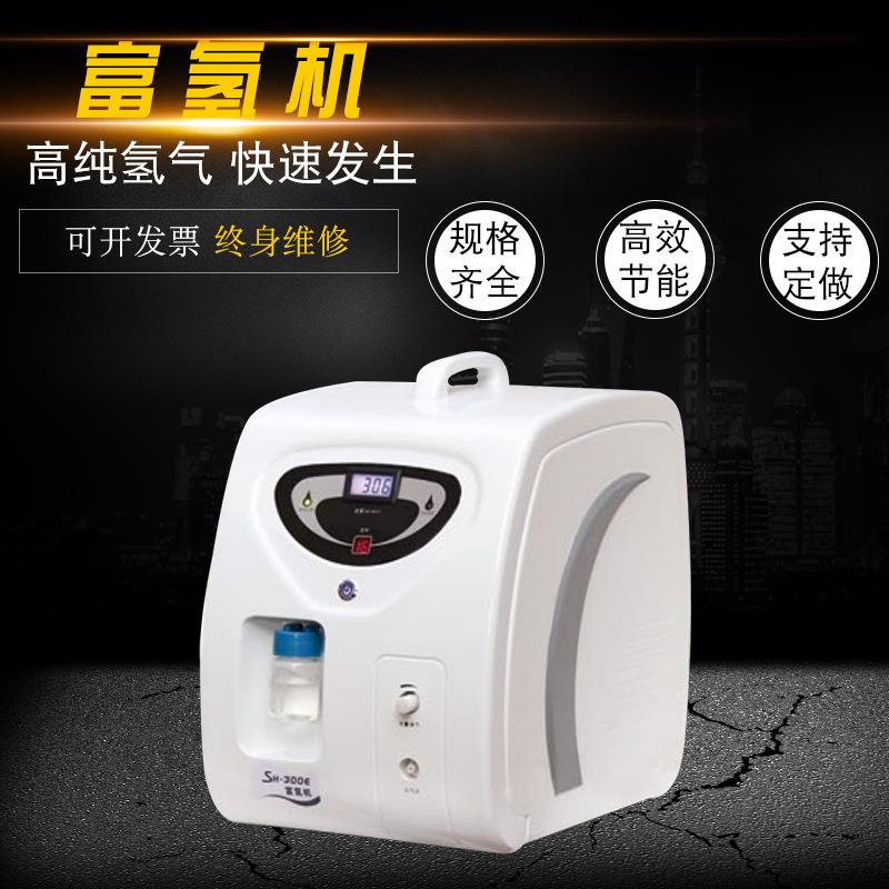 富氢机吸氢机可吸纯氢99.99%高浓度家用制氢气机发生器