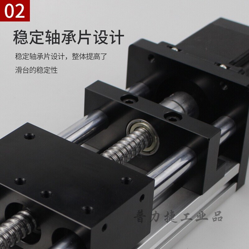 GGP精密双光轴滚珠丝杆直线滑台模组电动滑轨十字丝杠工作台