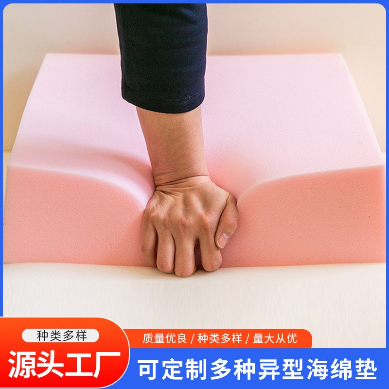 高密度海绵工厂 沙发垫靠背垫中高密度加硬加厚软包缓冲海绵
