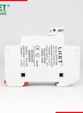 2PDC1000V1-32A套装 直流熔断器底座含2只熔芯光伏太阳能系统专用