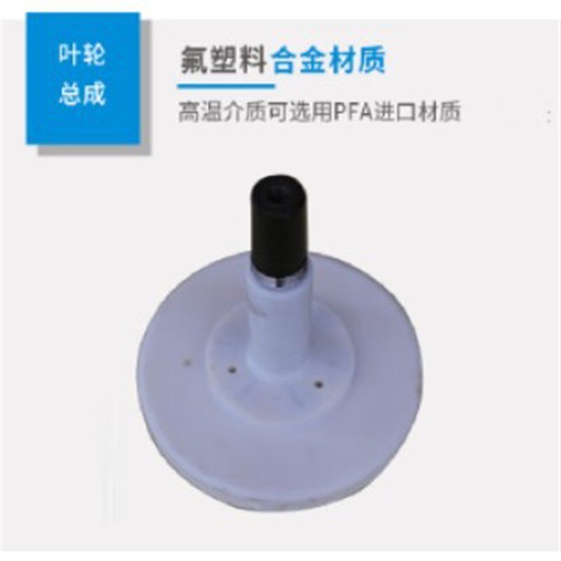 氟塑料自吸泵FZB自吸衬氟化工泵无需灌泵衬四氟自吸泵槽车卸料