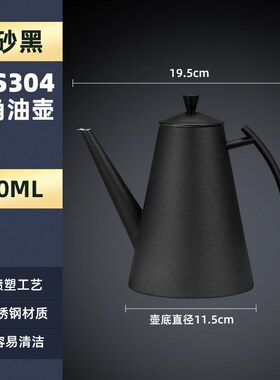 创意304不锈钢油壶 大容易 轻奢风格黑白蓝色 厨房装油瓶 国风