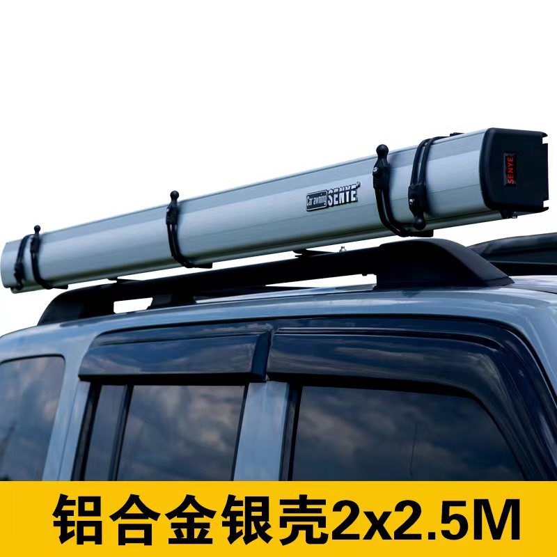 铝合金外壳越野SUV户外汽车车边帐遮阳雨棚黑胶款天幕侧边帐篷