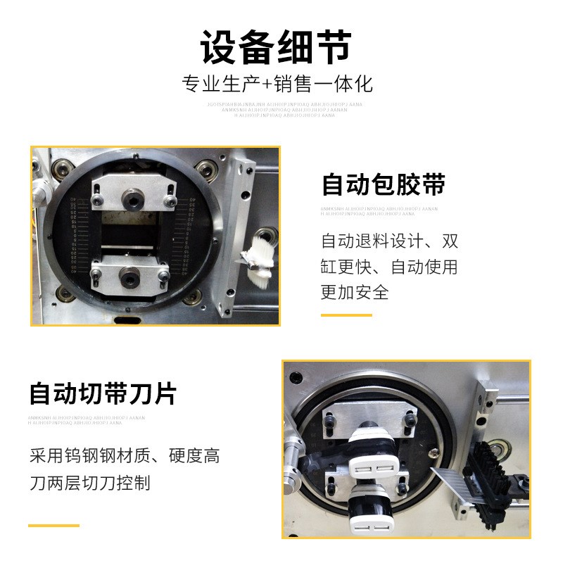 供应自动包膜机包胶机磁芯包胶机电动包胶机自动胶带机线圈