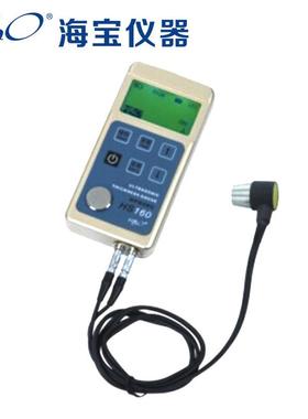 HS160超声波测厚仪钢板测厚仪高精度便携式管壁测厚仪
