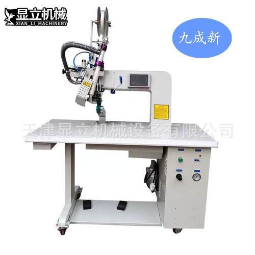 九成新弘腾牌热风缝口密封压胶机雨衣帐篷过胶高端机