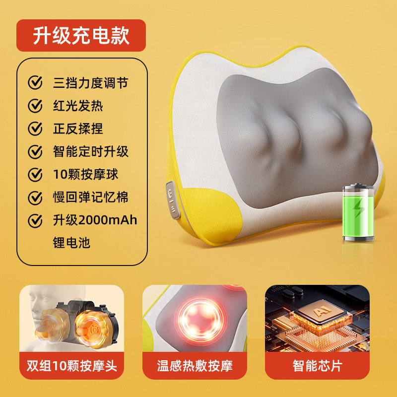 腰部按摩器按摩仪抱枕肩背部办公室家用全身自动揉捏按摩靠垫神器