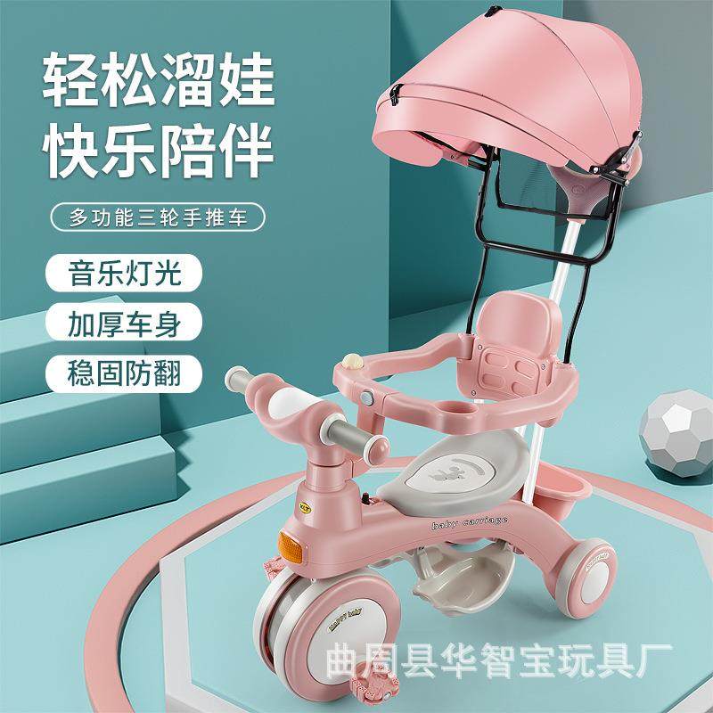 儿童三轮车1-5岁脚踏板车滑行车轻便脚蹬自行车带音乐男女童车代,机械设备,其他机械设备,淘宝优惠券,粉丝福利购,淘宝优惠卷