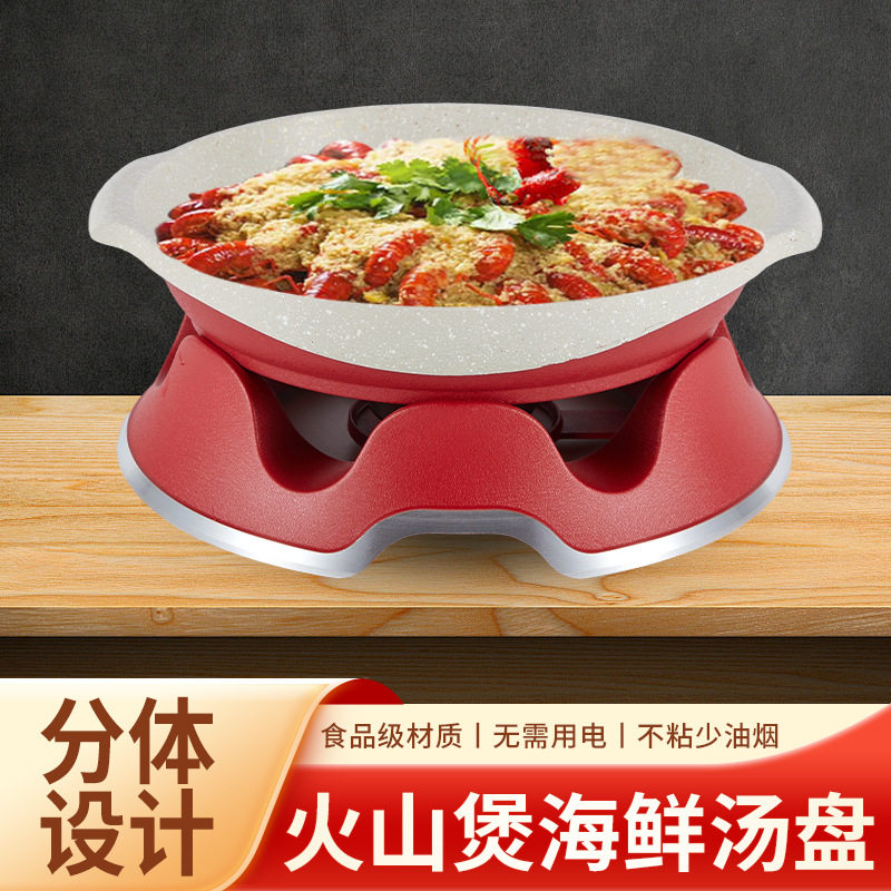 商用铝合金干锅肉蟹煲商用麻辣香锅龙虾日式牛蛙海鲜盘电磁炉通用