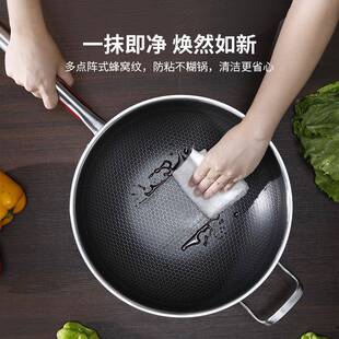 德国欧德罗不锈钢不粘锅蜂窝炒菜多功能一体式轻巧无油烟家用炒锅