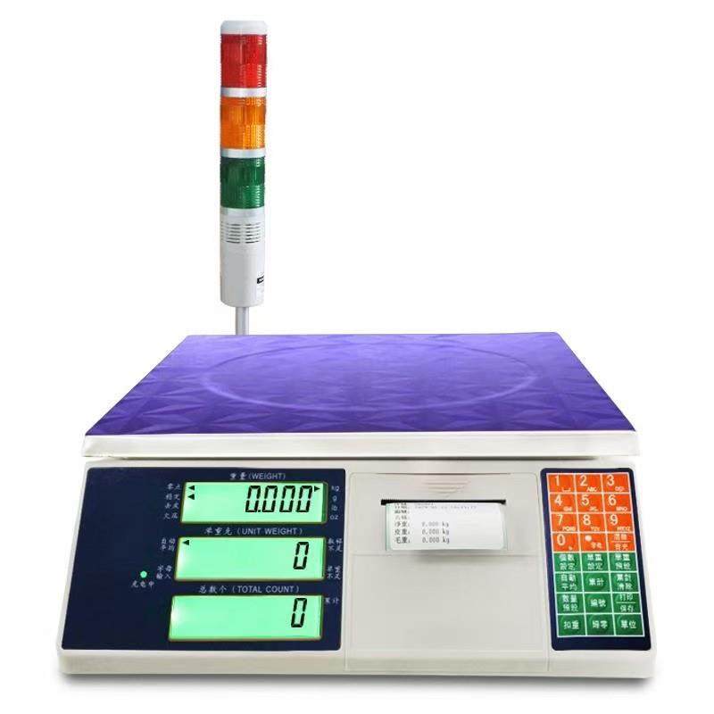 报警打印电子秤内置打印电子秤商业称重称3-30kg可打印标签条码,节庆用品/礼品,新娘配件,淘宝优惠券,粉丝福利购,淘宝优惠卷