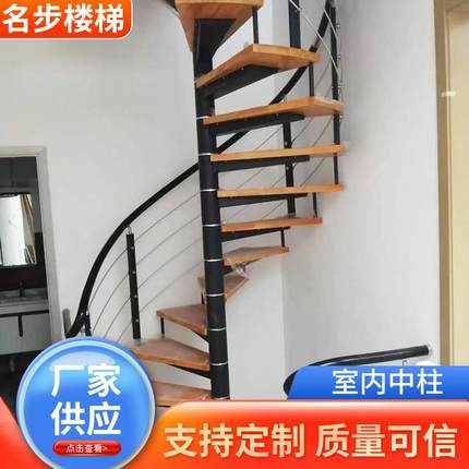 阁楼室内中柱旋转楼梯木踏板楼梯护栏pvc扶手木立柱Led灯