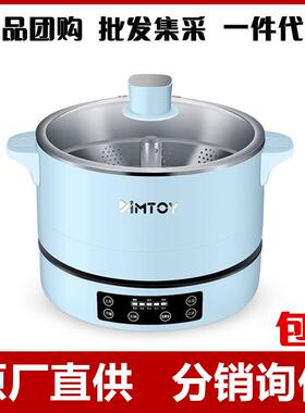 MTOY自动升降电火锅分体式家用多功能全自动一体电蒸煮锅