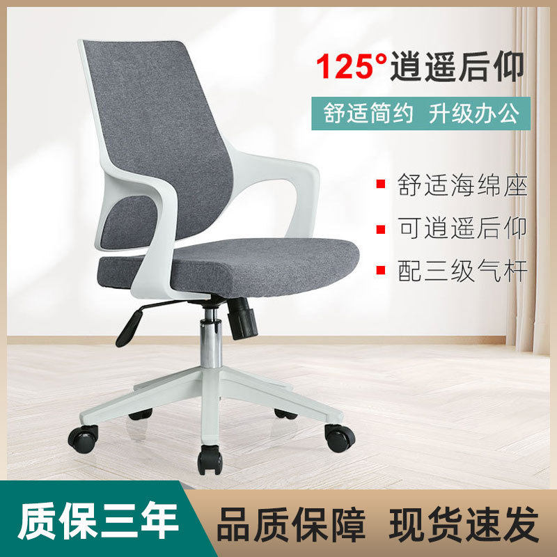 亚马逊办公椅黑色电脑椅宿舍可升降座椅久坐舒适人体工学职员椅子