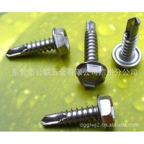 镀锌六角华司自钻5.5*19外六角钻尾自攻,纺织面料/辅料/配套,纺织机械配件,淘宝优惠券,粉丝福利购,淘宝优惠卷