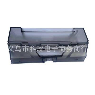 适用于追觅扫地机D9promax集尘盒扫地机器人L10Pro尘盒配件