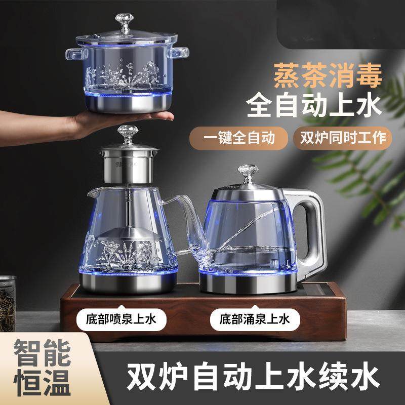全自动上水电热烧水壶泡茶专用茶台一体家用茶桌嵌入式茶具煮茶器,纺织面料/辅料/配套,纺织机械配件,淘宝优惠券,粉丝福利购,淘宝优惠卷