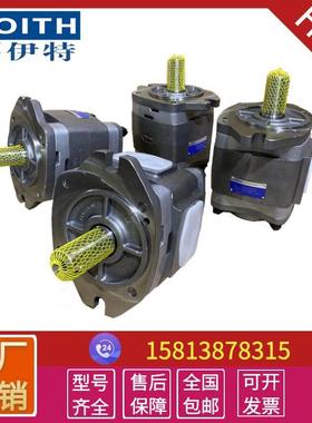 原装德国福伊特液压油泵IPVP4-13/16/20/25/32voith内啮合齿轮泵