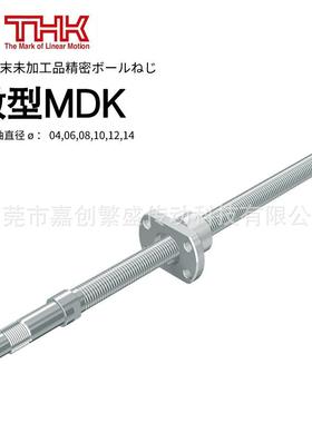 THK滚珠丝杆丝杠BNK0601-3G0+130LC3YBNK0601-3G2+160LC7Y