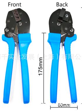 插簧端子压接钳AP-153045AMP端子连接器压线钳电工钳