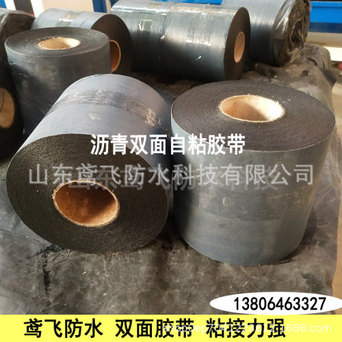 排水板专用粘霸胶带 虹吸排水板专用1.5mm厚双面自粘搭接胶带