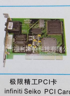 维修写真机喷绘机UV机板卡极限PCI卡维修极限infiniti打印机板卡