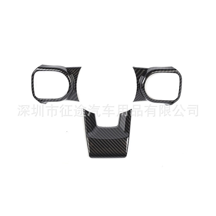 适用于212T01方向盘装饰*3【24年+】标价非售价