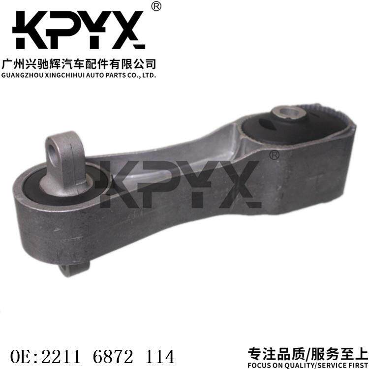 适用于宝马MINI迷你发动机机脚胶发动机支架胶垫OE:22116872114