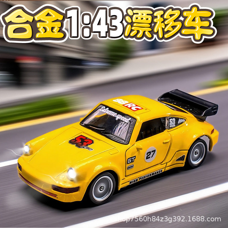 跨境合金1:43迷你蚊车全比例专业RC遥控车四驱漂移赛车男孩小汽车