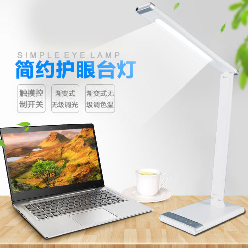 led护眼无频闪台灯折叠USB充电工作阅读学生学习直发光高亮度新款