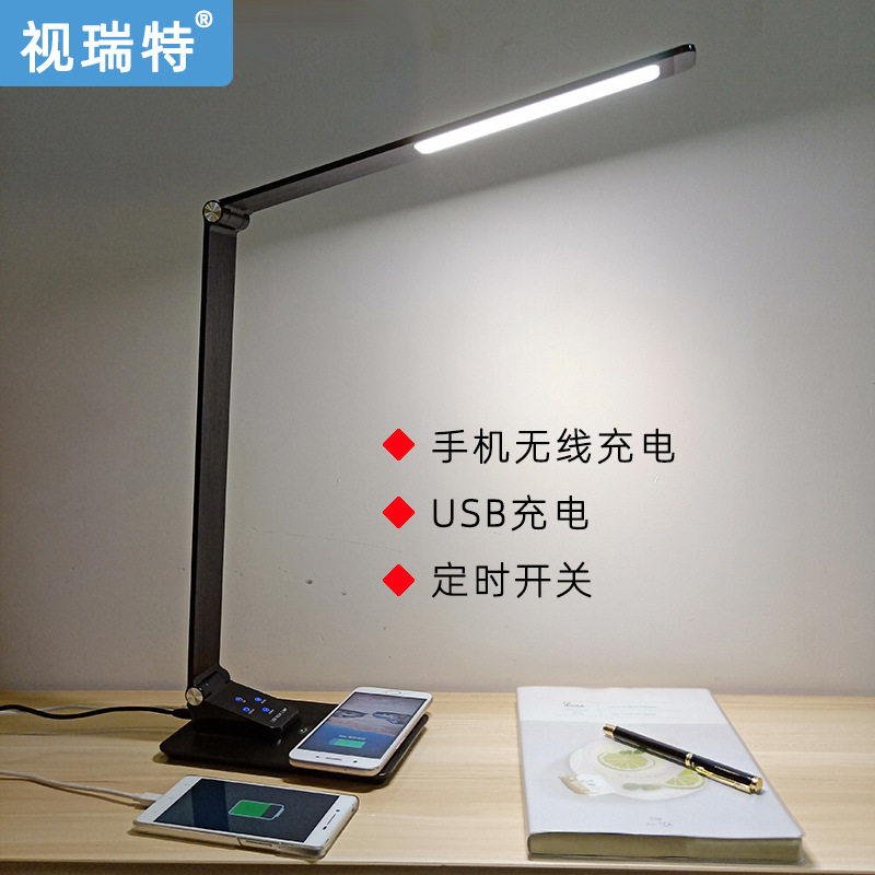 新款金属折叠无线充电台灯LED工作学习阅读护眼台灯USB充电台灯