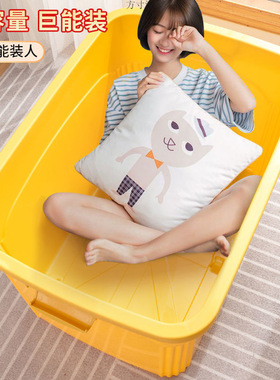 大号加厚收纳箱家用塑料整理箱子衣服玩具车载储物箱搬家