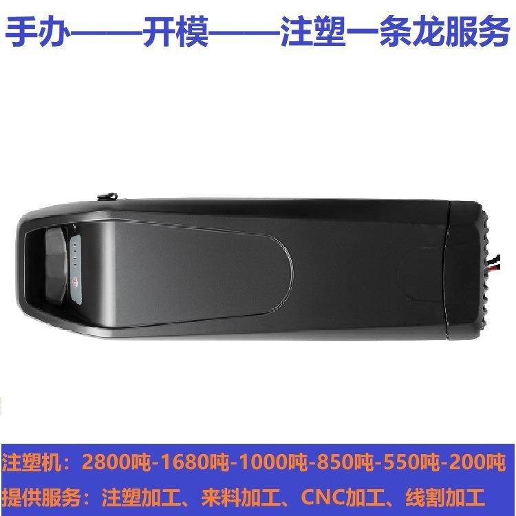 电动自行车电池盒海龙一号52颗大量库存实力工厂