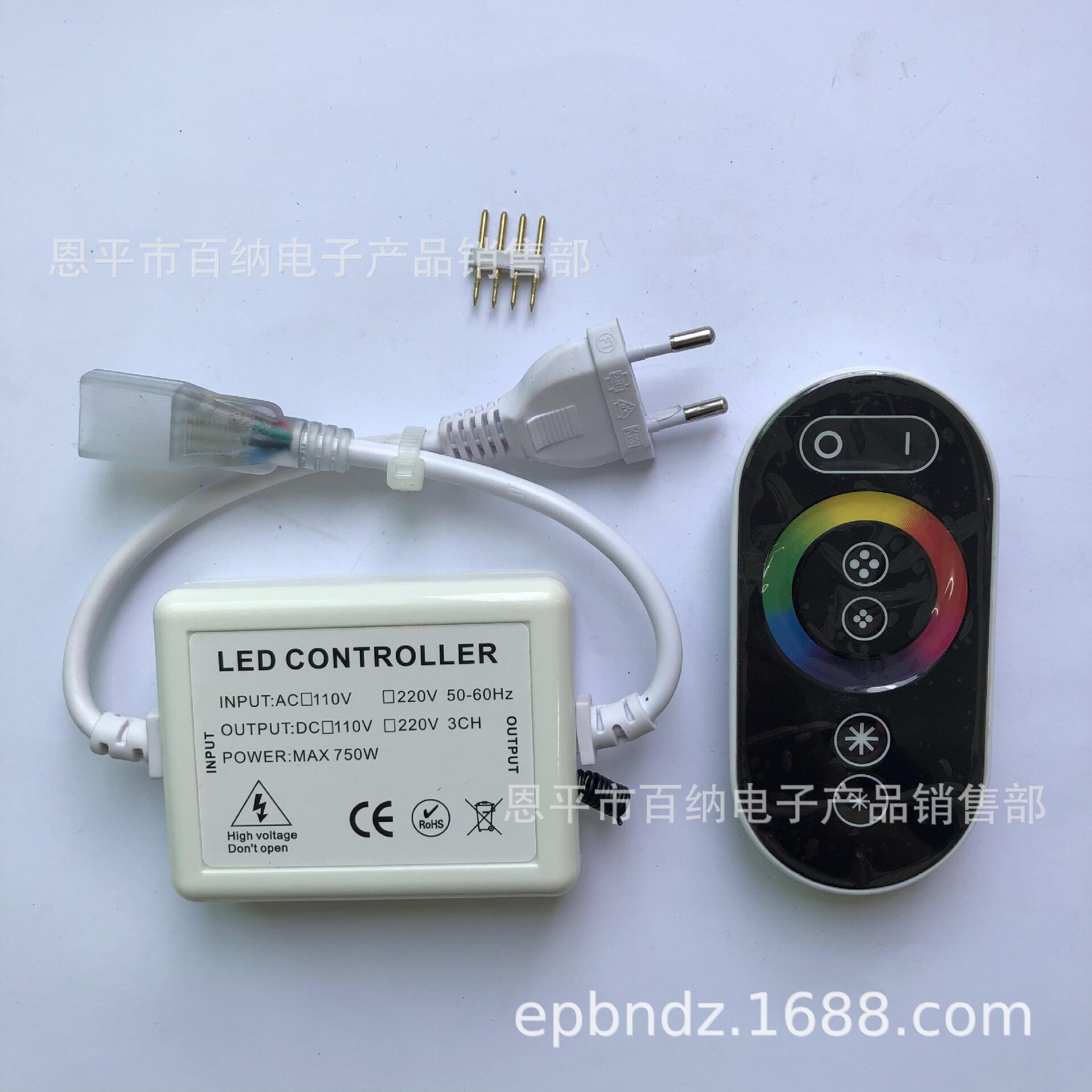 高压110V-220VLED灯RF6键无线射频灯具灯带全触摸RGB流水控制器