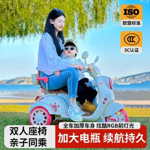 儿童三轮车脚踏车可坐双人3-6岁玩具充电动遥控男女孩宝宝车摩托