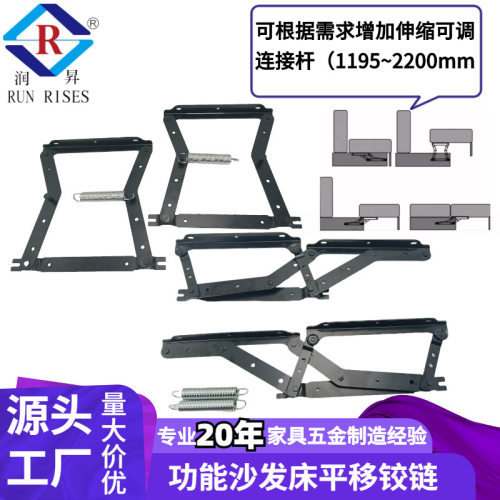 前后沙发床平移铰链隐形床箱折叠床五金两用铰C69-1锁扣配件