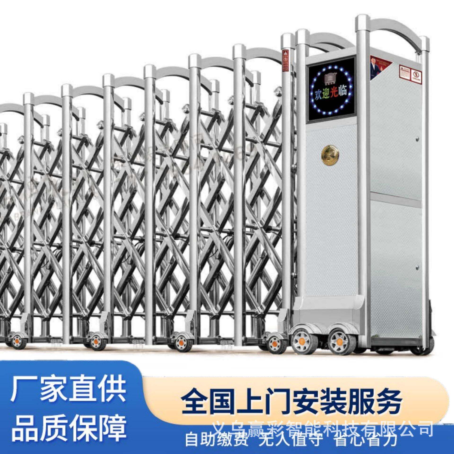 不锈钢电动伸缩门学校单位工厂电动门无轨铝合金电动平移伸缩大门