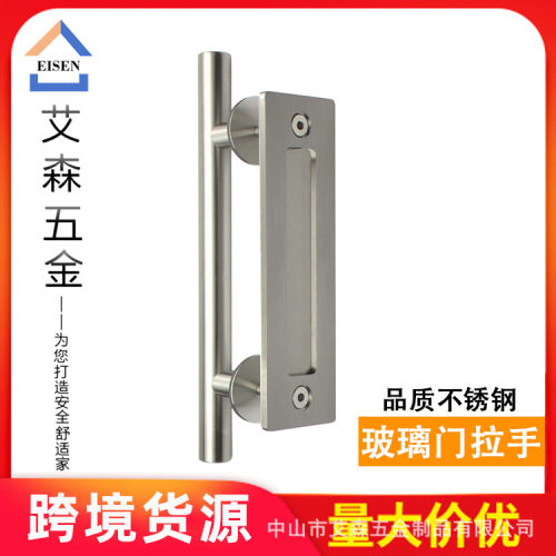 现货美式谷仓移门玻璃门拉手不锈钢圆管把手室内木门通用推拉把手