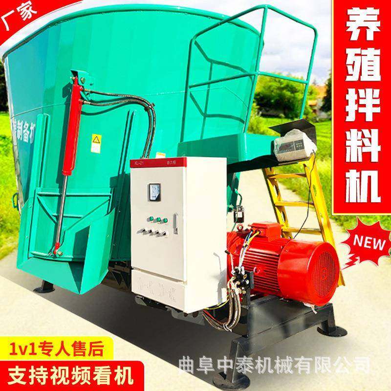 立式固定款全日粮制备机TMR饲草料拌草机牧场成捆草料切碎搅拌锅,纺织面料/辅料/配套,纺织机械配件,淘宝优惠券,粉丝福利购,淘宝优惠卷
