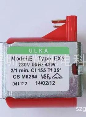 意大利ULKA电磁泵EX4,EX5,EP5,EP4,48W,AC230V,现货