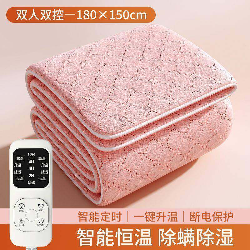 电热毯单人电褥子双人双控智能开关学生宿舍安全家用暖身毯子除潮,机械设备,其他机械设备,淘宝优惠券,粉丝福利购,淘宝优惠卷